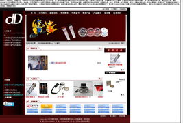 設計案例 沈陽網站設計，易勢科技為您量身打造專業網頁與網站