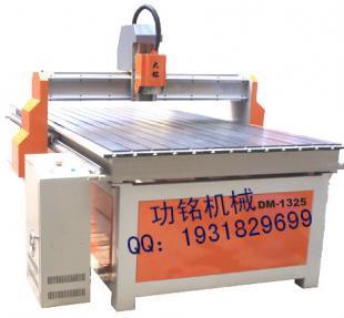 木工雕刻機(jī)DM-Y1325 高效切削，智造未來(lái)——電動(dòng)工具行業(yè)革新之作
